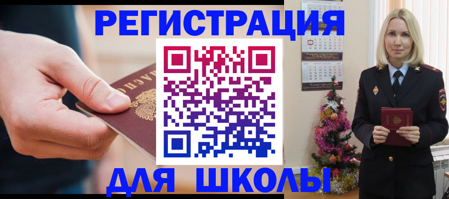 пропишу в квартире в Туапсе